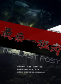 天天成人综合网
